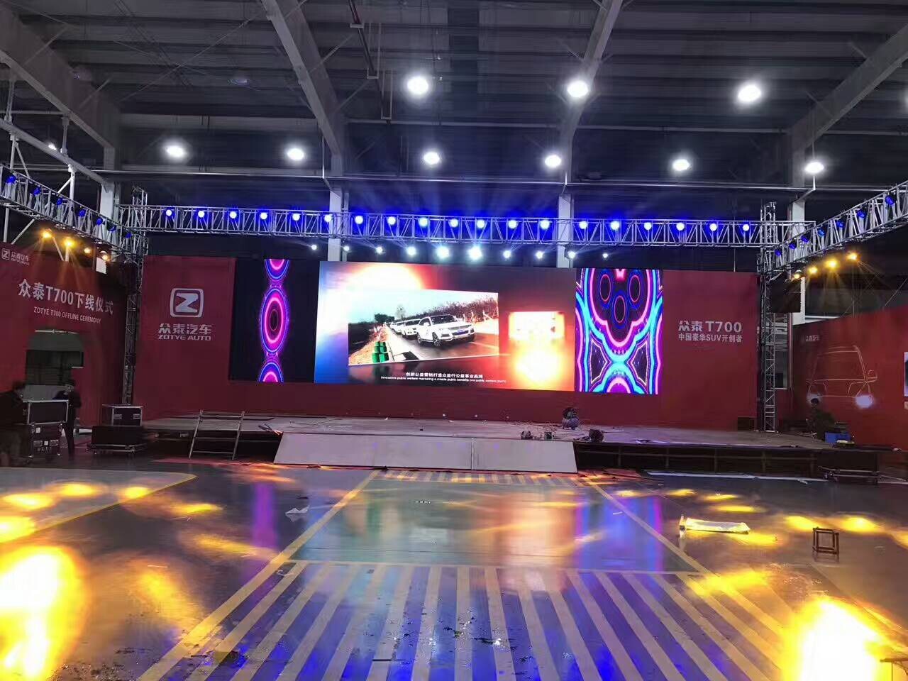 眾泰T700下線儀式現場，P3.91租賃大屏幕成功點亮