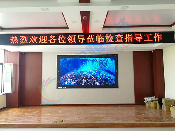 甘肅省山丹縣新城區(qū)政府統(tǒng)辦樓高清室內p2全彩顯示屏點亮