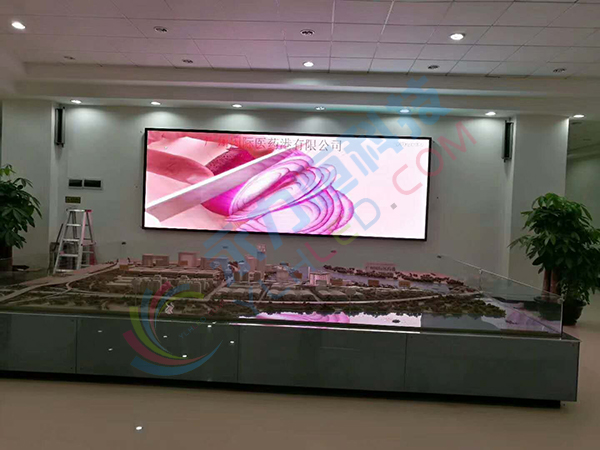 廣東國際醫(yī)藥港有限公司室內P3室內顯示屏安裝調試完成，交付使用！