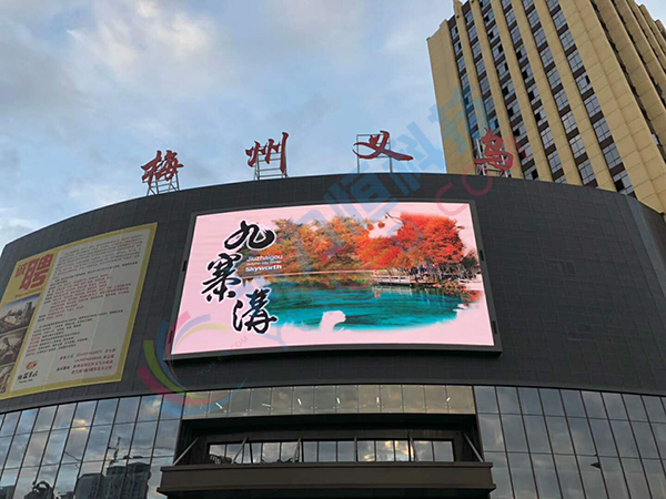 永力恒科技戶外P8 LED大屏幕刷新梅州新地標?-梅州義烏