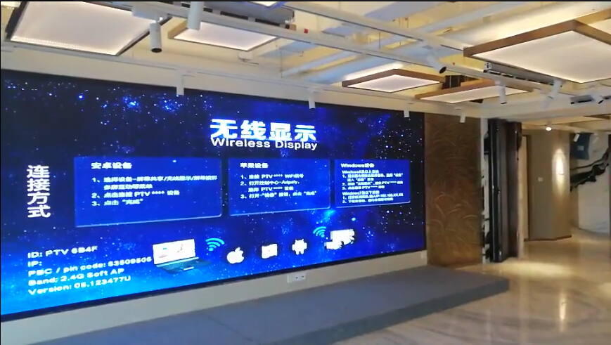 P1.667室內(nèi)小間距顯示屏2
